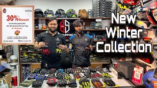 Discount এ Bike এর সকল ধরনের Accessories কিনুন Biker’s Support bd থেকে । Gloves, Helmet, Windbreaker