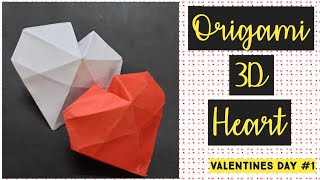 Origami 3D heart - 214 #valentinesday  #heart