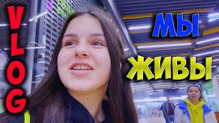 VLOG МОЯ ЖИЗНЬ ВО ВРЕМЯ ВОЙНЫ / Где Даша Кошкина сейчас ЖИВЁТ