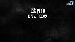 קוקה קולה , הביוב של המדינה!!!