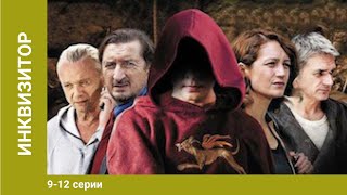 Инквизитор. 9-12 Серии. Сериал. Детектив