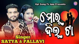 Mor Dil Taa... || New Romantic Song || Singer Satya & Pallavi || Kpt Song Tv App