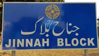 5 Marla Plot for sale in Bahria Town Lahore Jinnah Block 03004055558