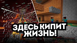 ЧЕМ ЗАНИМАЮТСЯ ИГРОКИ НА СТАРОМ СЕРВЕРЕ MINECRAFT?