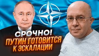 ⚡️ГРАБСКИЙ: разведка НАТО получила ДОКАЗАТЕЛЬСТВА, рф запускает беспилотники в ЕС неспроста