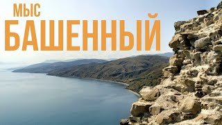 СТАРИННАЯ башня в - КРЫМУ. Приехали в настоящий ГОРОД кемперов.ДИКИЕ пляжи и КРАСИВЕЙШИЕ ГОРЫ.