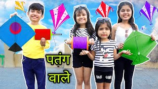 TYPES OF PATANGBAAZ | Makar Sankranti Special | DILWALE FILMS