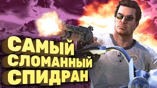 Serious Sam 4 за полминуты [Спидран в деталях]