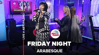 Arabesque - Friday Night (LIVE @ Авторадио)