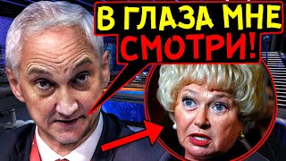 СОКРУШИТЕЛЬНЫЙ УДАР ПО КЛАНУ СОБЧАК! БЕЛОУСОВ "ВЗЯЛ ЗА ШЕЮ" СЕНАТОРШУ НАРУСОВУ!