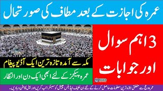 Question & Answer About Umrah session 4. Bin Latif Updates. Latest Umrah News & Updates