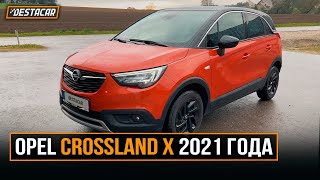 Opel Crossland X 2021 года