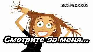 МОШЕННИКИ ЗВОНЯТ ПО ТЕЛЕФОНУ!  МОШОНКА С ДЕТСКИМ ГОЛОСОМ...