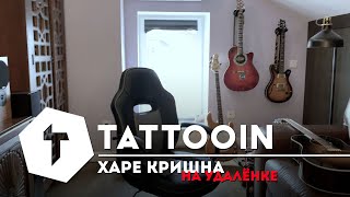 Tattooin - Харе Кришна