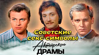 Не родись красивым | Игорь Старыгин, Владимир Ивашов, Александр Соловьёв