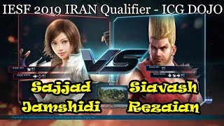 Sajjad Jamshidi vs Siavash Rezaian  - Iesf 2019 Iran Qualifier