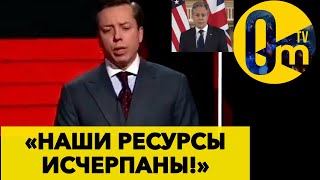 «ДАЛЬНОБОЙНОЕ ОРУЖИЕ УЖЕ НА ПУТИ В УКРАИНУ!»