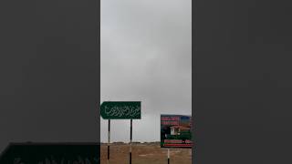 Nabi Ayyub A.S roza mubarak in salalah oman.  #oman #explore #travel #nabiayub #rozamubarak #tomb