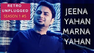 Jeena Yahan Marna Yahan Unplugged Cover by Mukesh Rathore | Old Hindi Songs