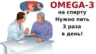 Как помочь мужчине восстановить эрекцию БЕЗ Виагры 👉 РЕЦЕПТ