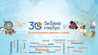 VIP-tour "I Like Egypt" Туроператора Библио-Глобус с Rixos в Шарм-эль-Шейхе (30.03-03.04.2024)