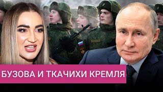 Как друзья Путина зарабатывают на военной форме