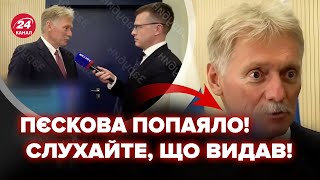 💥На РФ ШУХЕР! Пєсков ОЗВІРІВ через цю заяву Столтенберга. У Соловйова ПРИНИЗИЛИ Путіна цим ЗІЗНАННЯМ