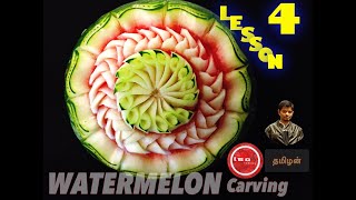 WATERMELON CARVING/LESSON-4/FRUITCARVING/THAICARVING/CARVINGBEGINNERS/தமிழன்