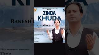 Zinda khuda #newsongchurch #christians #duet #music #rakeshnishawar