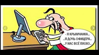 В ЦИПСО кадровый голод, если даже такое чудо лезет в рулетку!