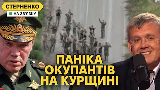 Шок і істерика пропагандистів через наступ на Курщині. Ворог не знає, що далі