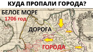 Почему историки молчат о потопе 18 века ?