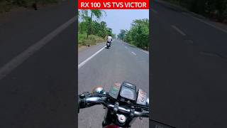 RX 100 Vs TVS Victor 125 Race 🔥 #shorts #youtube_shorts 😱😍 drag race