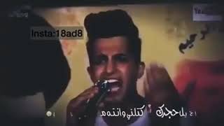 👈اسامه الملك👉 
ااااااخ يلهجرك كتني ااااااخ 💔💔💔💔