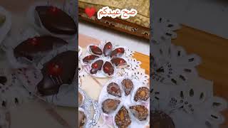 عيد سعيد وكل عام وانتم بالف خير#حلويات_العيد