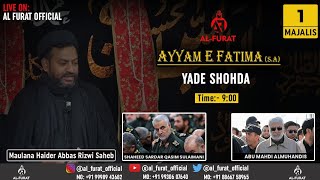 🔴Majalis 1 |Ayyam E Fatemiya | Maulana Haider Abbas