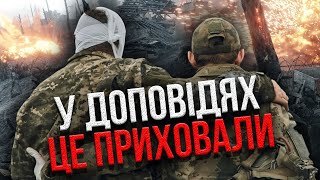 Біда у ЗСУ! ПОНЕСЛИ ВТРАТИ ПІД КУРСЬКОМ. Бійці без зв’язку. Командири НЕДОПРАЦЮВАЛИ. У звітах брехня