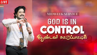 LIVE | MIDWEEK SERVICE | 28 FEBRUARY 2024 | PR-NATHANAEL DONALD | MIRACLE CHURCH