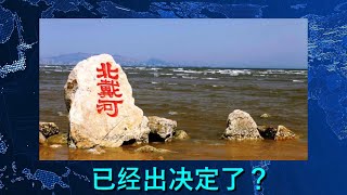 🔴 原北京军区司令员杨勇之子杨小平（文嘉仕）公开发微信暗示他已经下台，并且中国即将迎来巨大变化；元老在北戴河达成共识