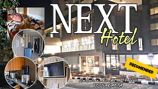 Penginapan Termurah Dekat dengan Bandara ADISUCIPTO || Menginap Di NEXT HOTEL JOGJA