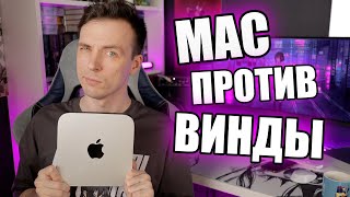 ЛУЧШИЙ ПК ЗА 50 000р!? КУПИЛ MAC MINI, БОЛЬШОЙ ОБЗОР!