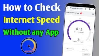 How to Check Internet Speed Without App