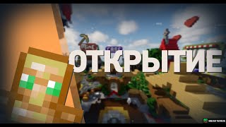 RUHYPIXEL Бедварс дуэли #shorts