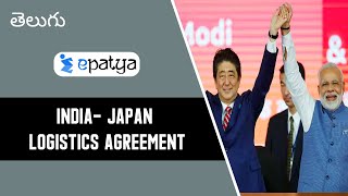 India- Japan Logistics Agreement - Current affairs #UPSC #IAS #SSC #APPSC #TSPSC #RRB