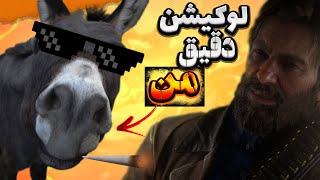 Red Dead Redemption 2 🤣🤣🤣خر و بگیر حالشو ببر