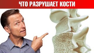 Прием кальция при остеопорозе точно не сможет укрепить кости😲