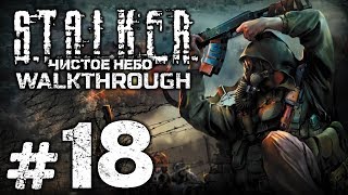 Прохождение S.T.A.L.K.E.R.: Чистое Небо [OGSM 1.8] — Часть #18: ЗАДАНИЯ ОТ СТАЛКЕРОВ