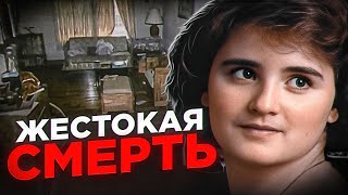 То, что с ней сделали, не поддается объяснению! Дело Доун Брюс