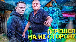 ГЛАВНАЯ КРЫСА КОМАНДЫ!!! Он убежал БЕЛАРУСЬ!?