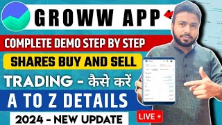 Groww App Kaise Use Kare | Groww App Full Demo | How To Use Groww App | Groww App Invest Kaise Kare